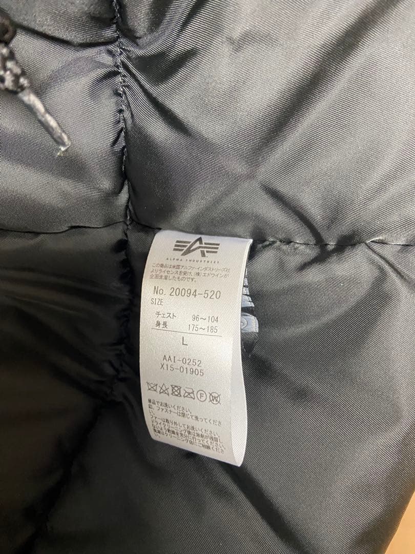 【新品同様】アルファインダストリーズ フライトジャケット スリム