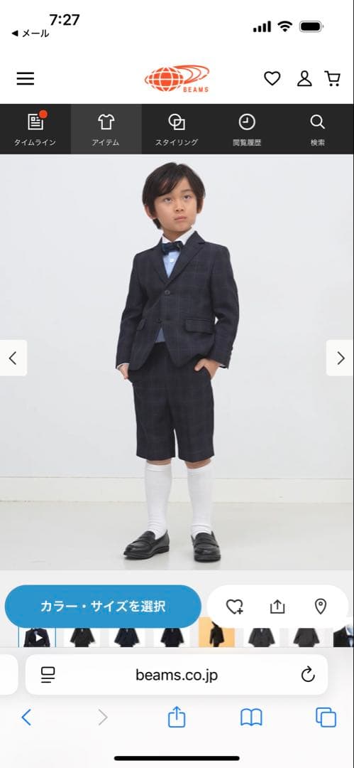 BEAMS miniセレモニー スーツセット 120 シューズセット