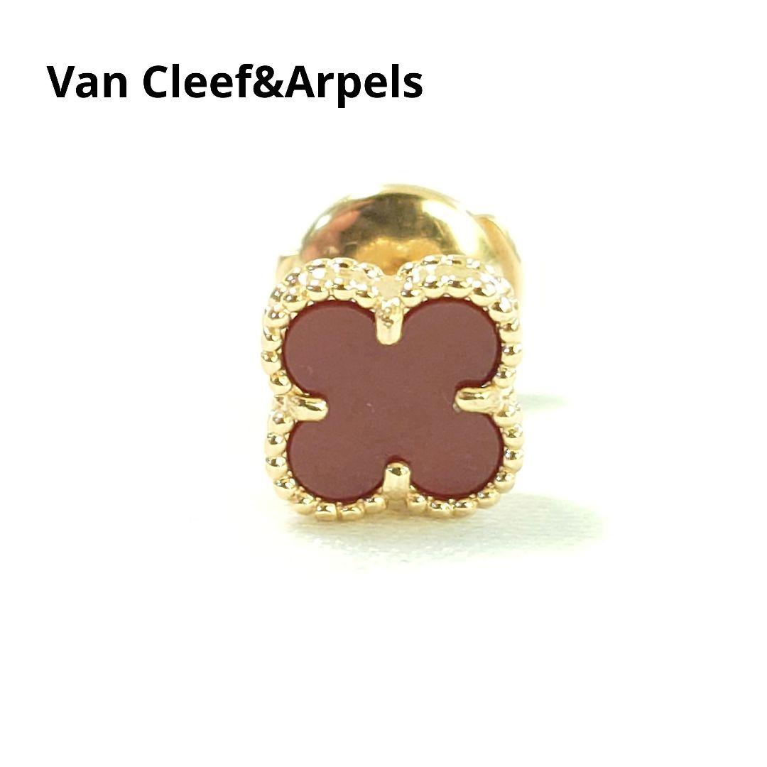 ヴァンクリーフ&アーペル スウィート アルハンブラ ピアス 片耳用 7200