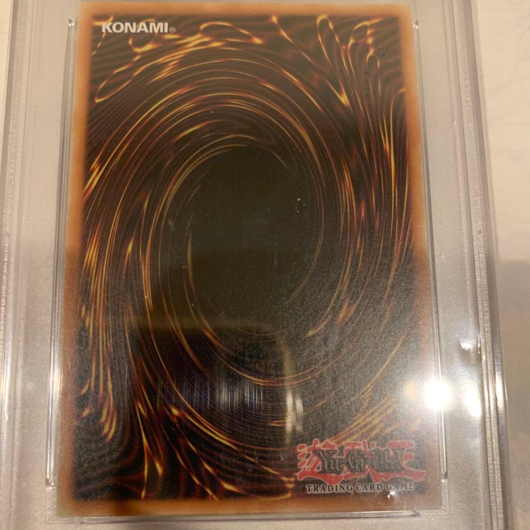 【PSA9】遊戯王 清冽の水霊使いエリア 北米版 スターライトレア