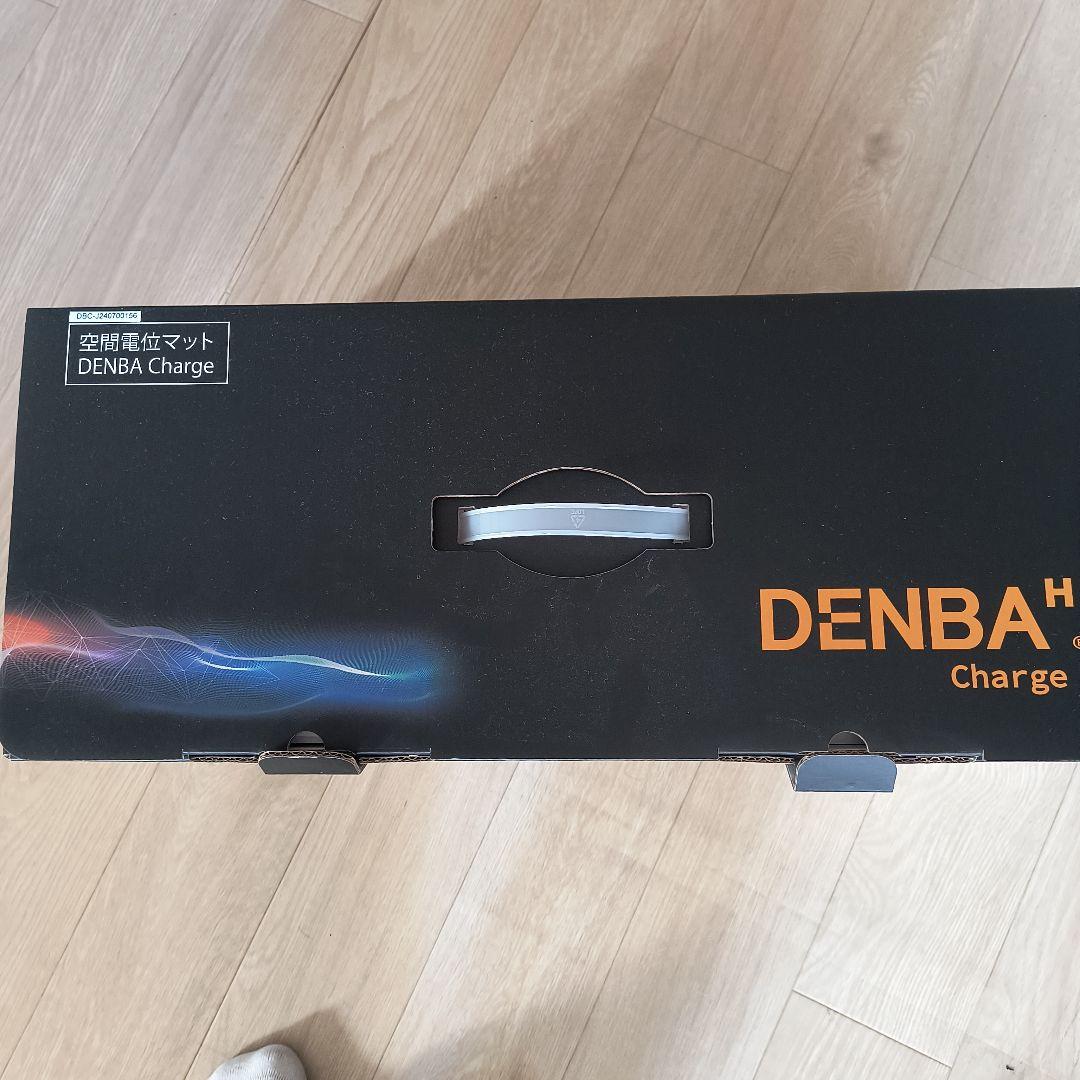 DENBA Charge 温熱マット 約12 0cm x 70cm