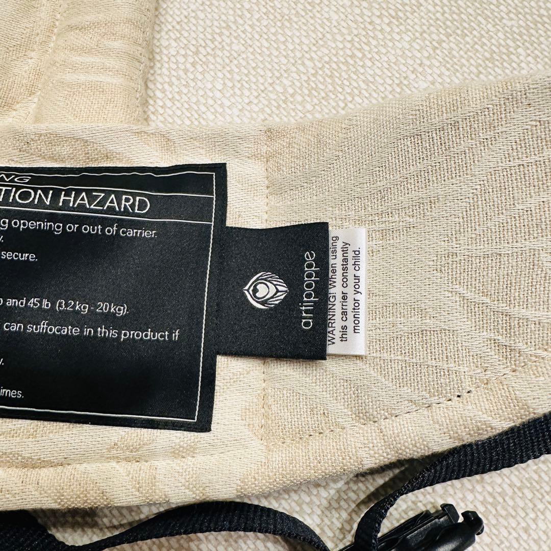 アーティポッペ ザイガイスト アーガス・オート artipoppe