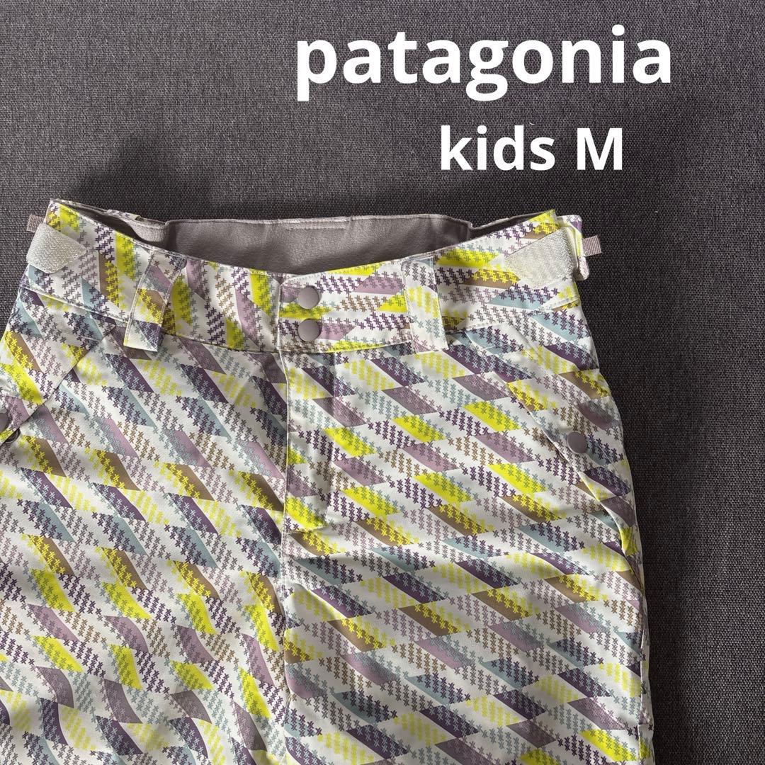 patagonia キッズ　スキーウエア　M 130cm140cm