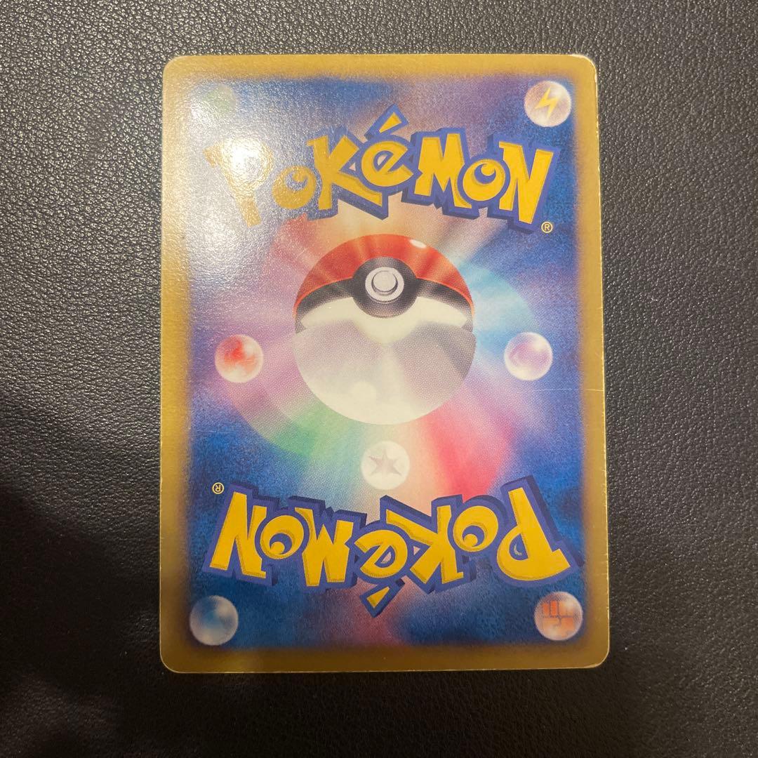 レシラム HP130 SR ポケモンカード