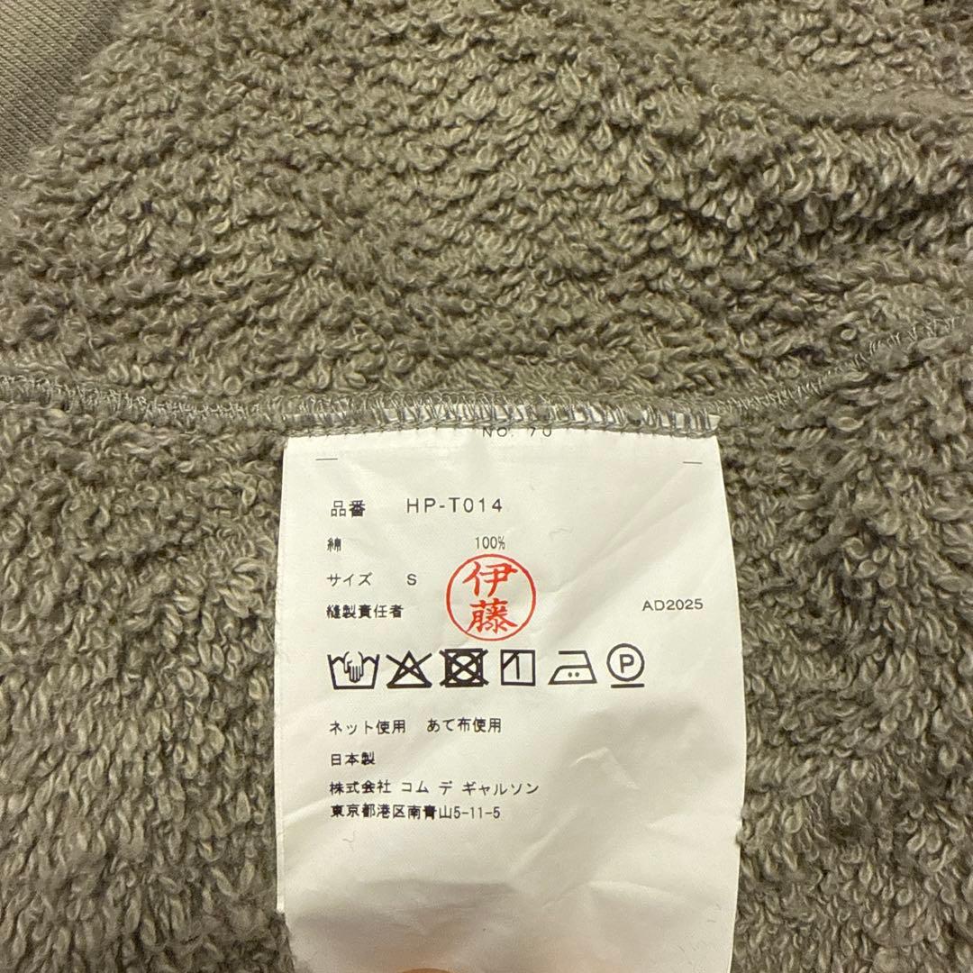 <極美品>今期品 COMME des GARÇONS HOMME スウェット