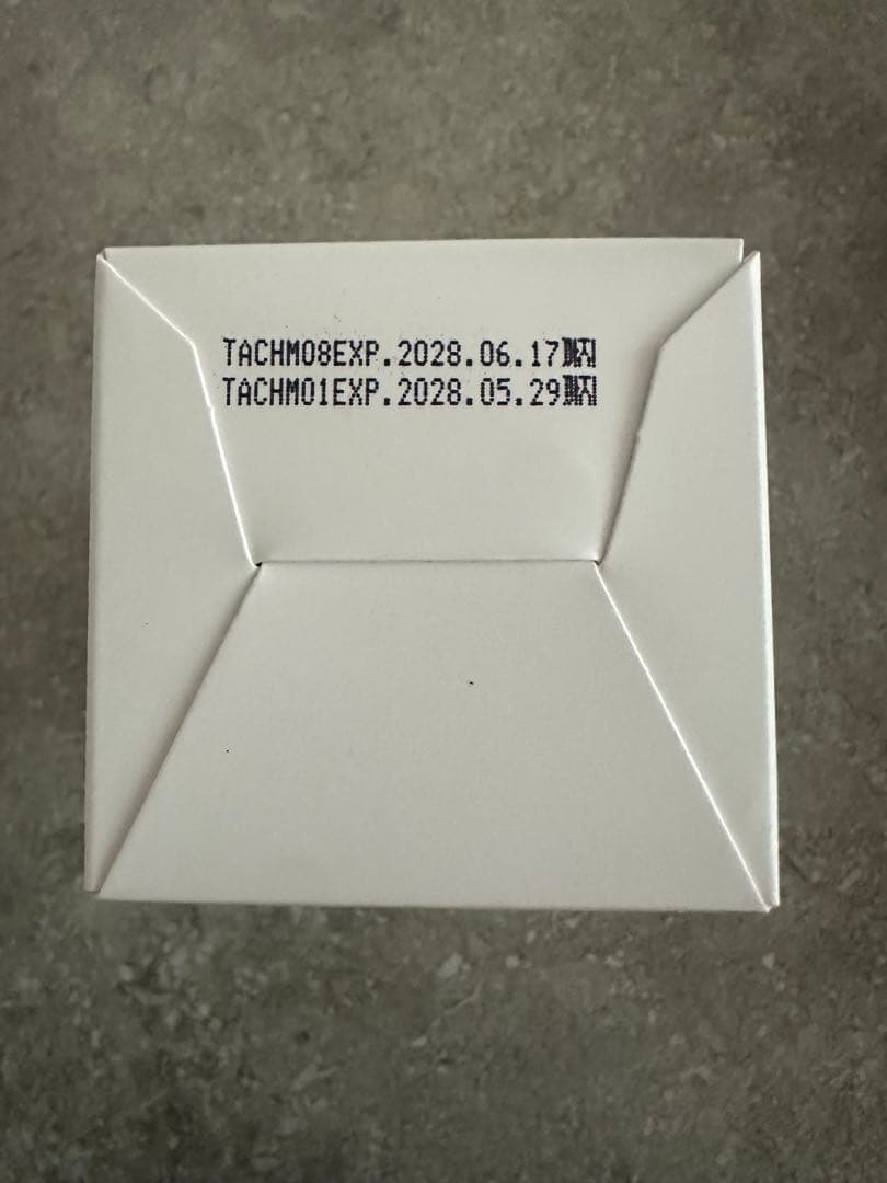 トロイアルケ　H+カクテルアンプル 200ml イエロー