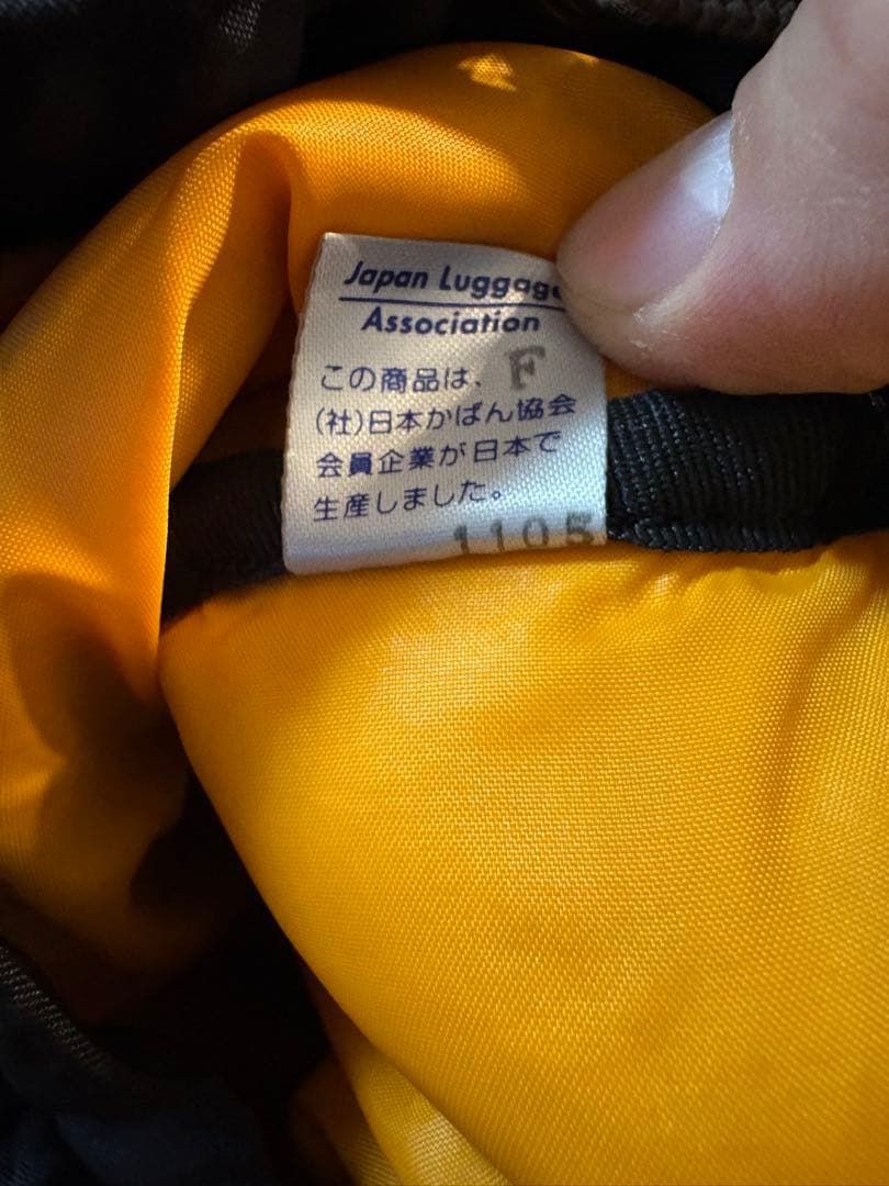 ポーター　タンカー　リュック　廃盤