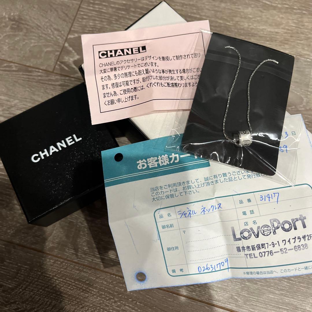 CHANEL シルバー ネックレス ロゴ入り