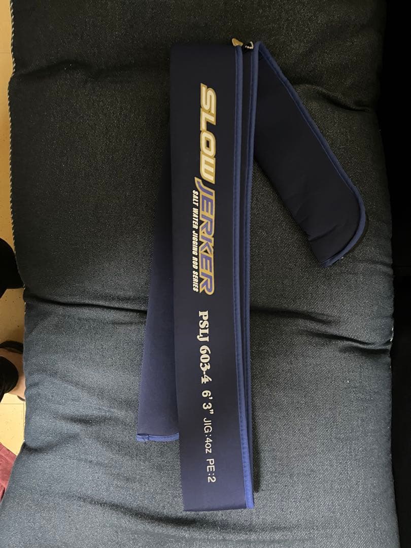 エバーグリーン18ポセイドンスロージャーカーPSLJ603-4