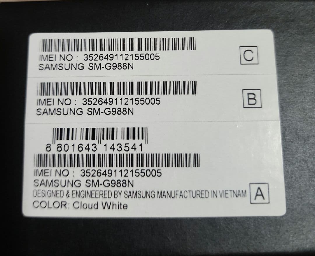 Galaxy S20 Ultra 5G 256GB SIMフリー