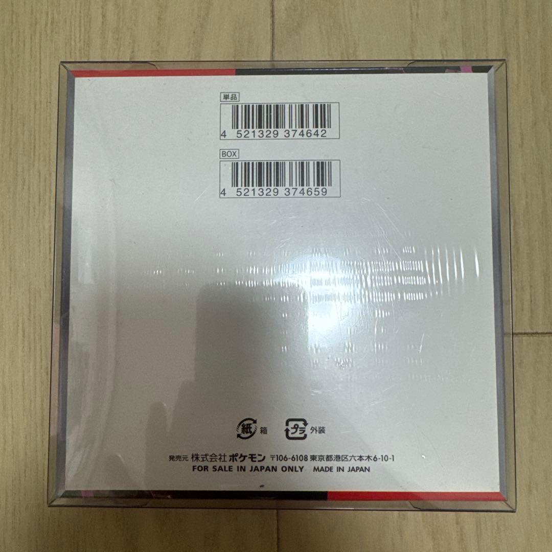 新品未開封 シュリンク付 ポケモンカードゲーム ロケット団の栄光 box