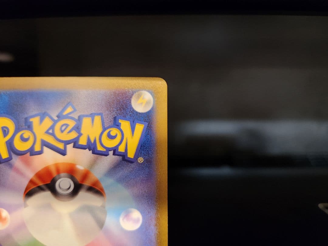 ポケモンカード ホワイトフレア レシラムex BWR