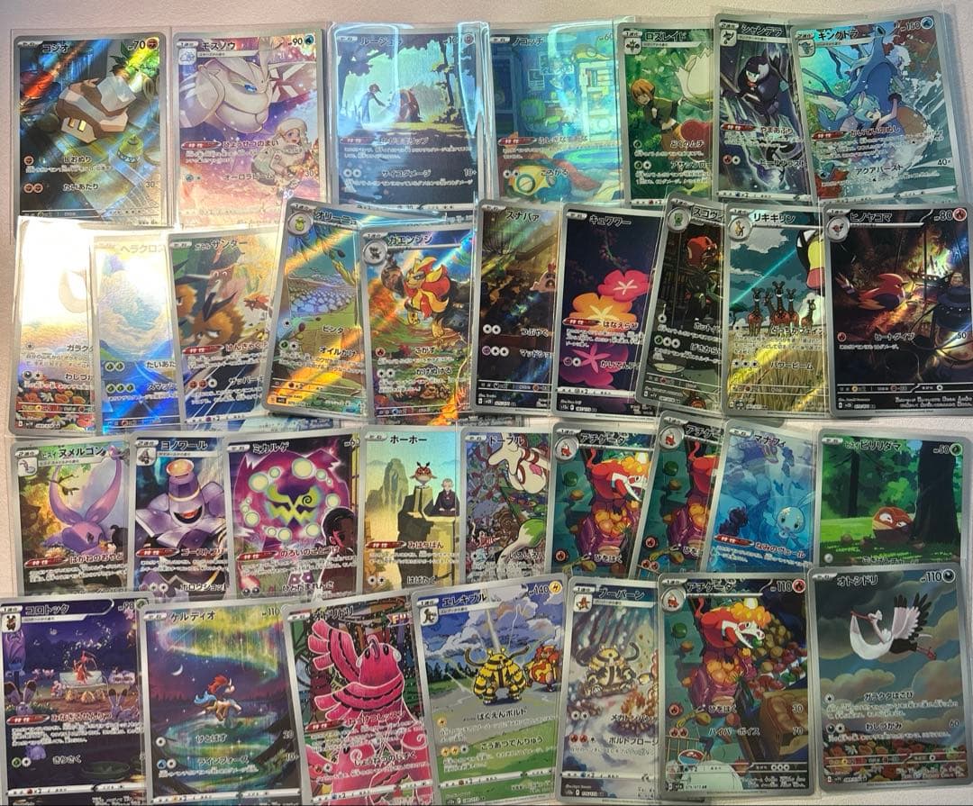 ポケモンカード　引退品　AR CHR 130枚以上　まとめ売り