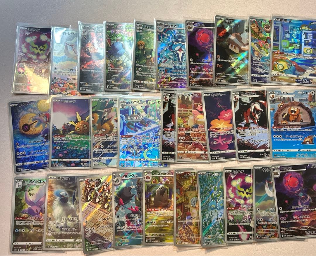 ポケモンカード　引退品　AR CHR 130枚以上　まとめ売り