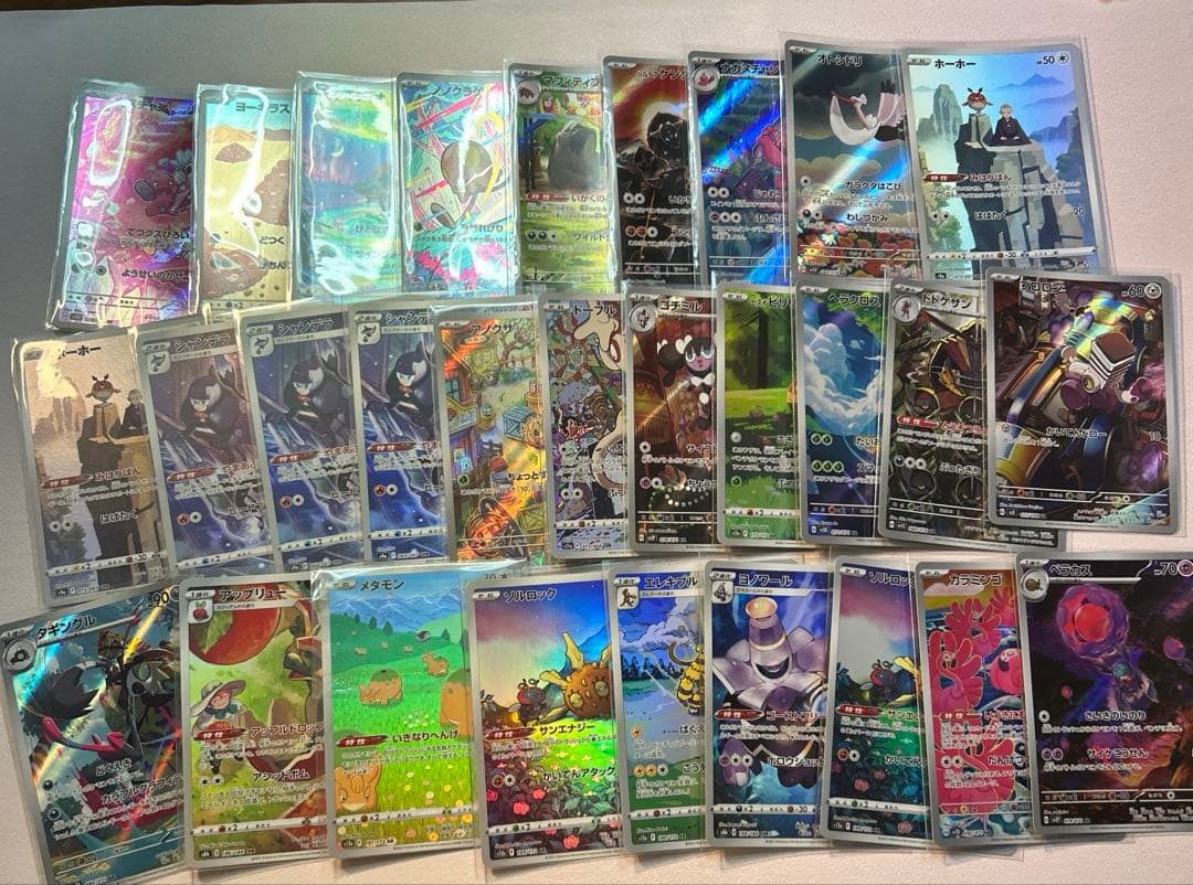 ポケモンカード　引退品　AR CHR 130枚以上　まとめ売り