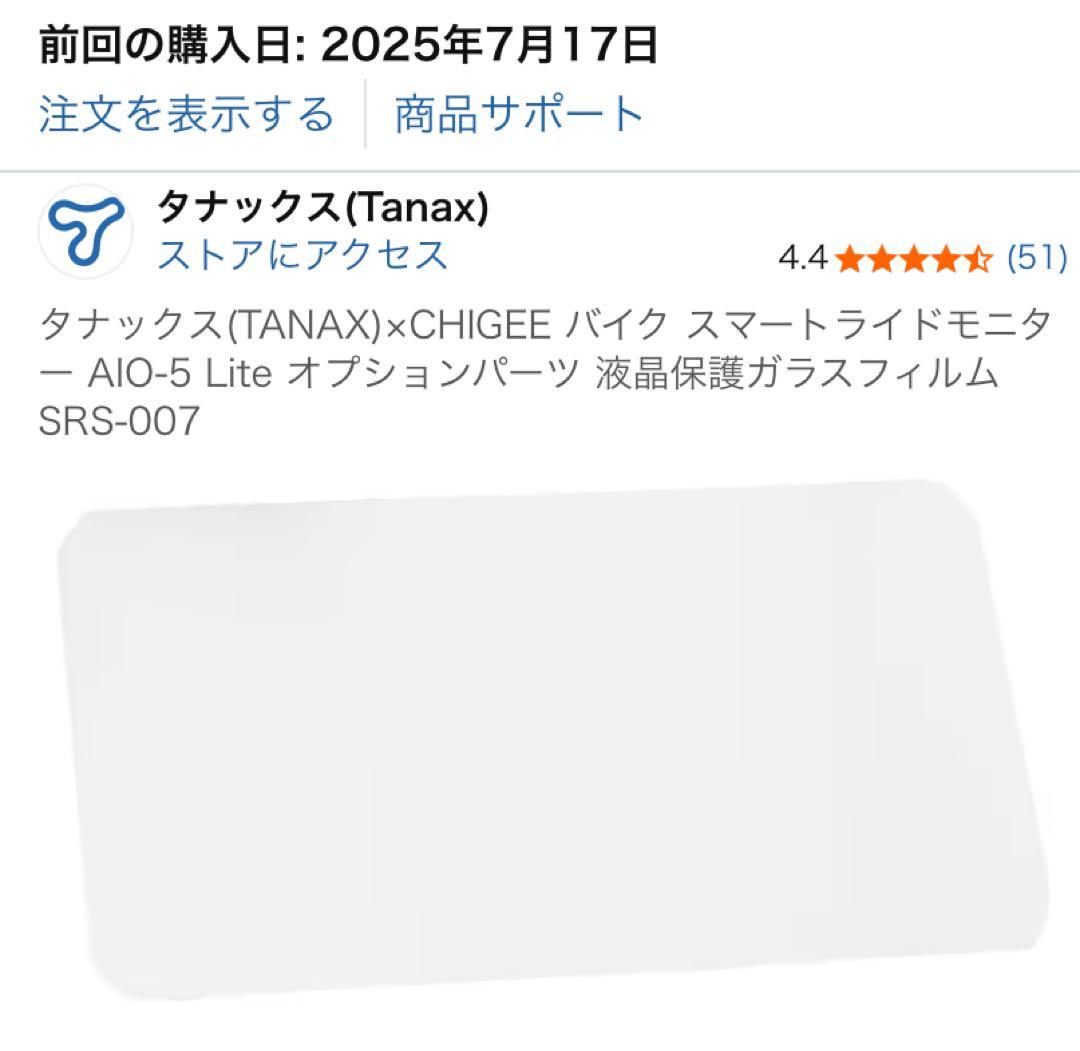 メーカー保証有 極美品 TANAX AIO-5 PLAY スマートライドモニター