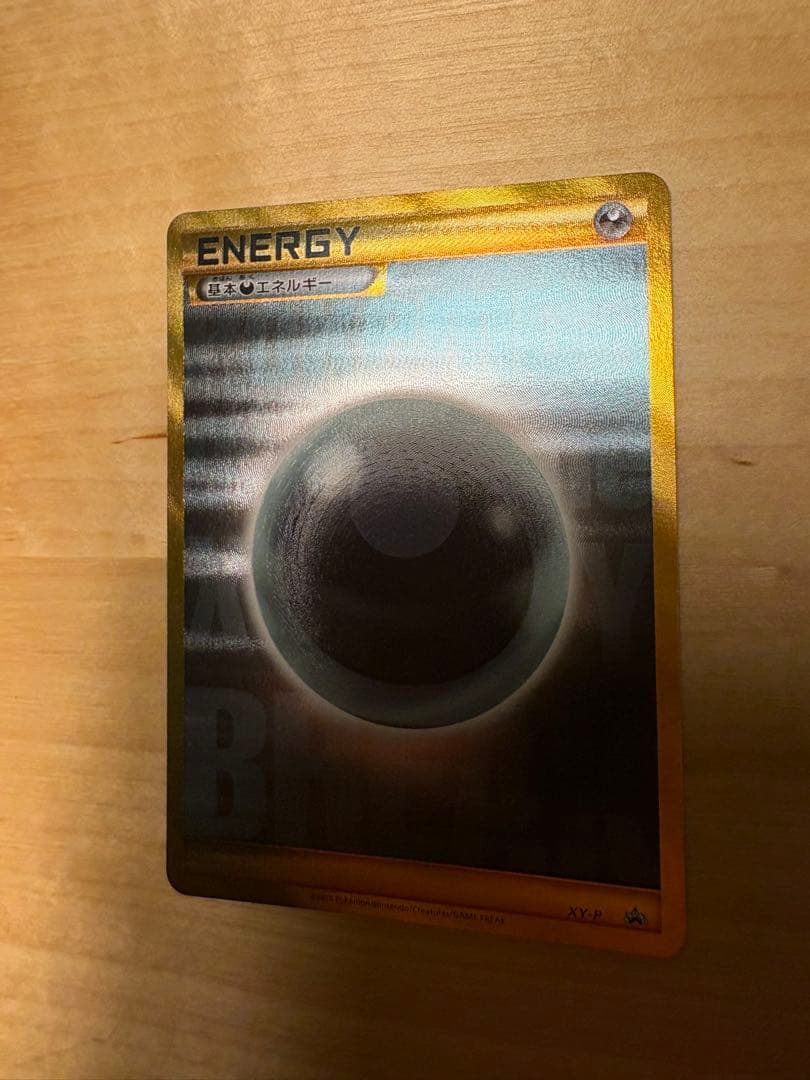 基本悪エネルギー BREAK xy-p プロモ ur 金枠 Pokemon