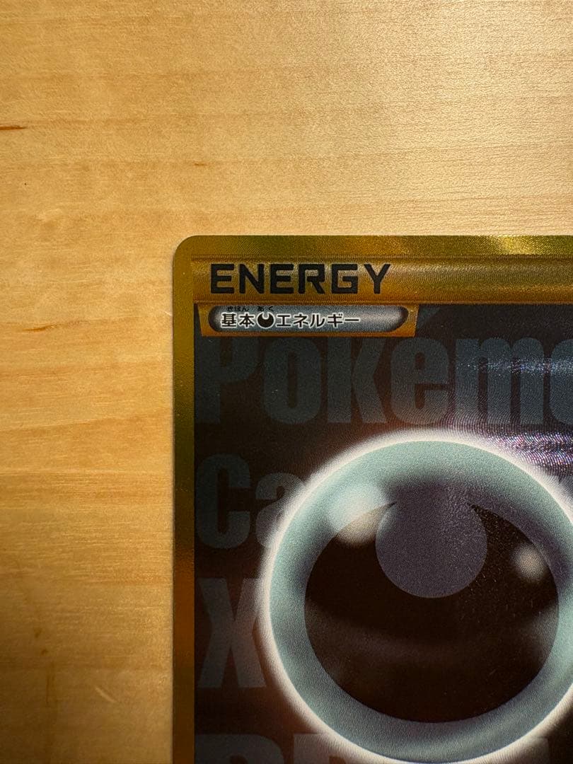 基本悪エネルギー BREAK xy-p プロモ ur 金枠 Pokemon