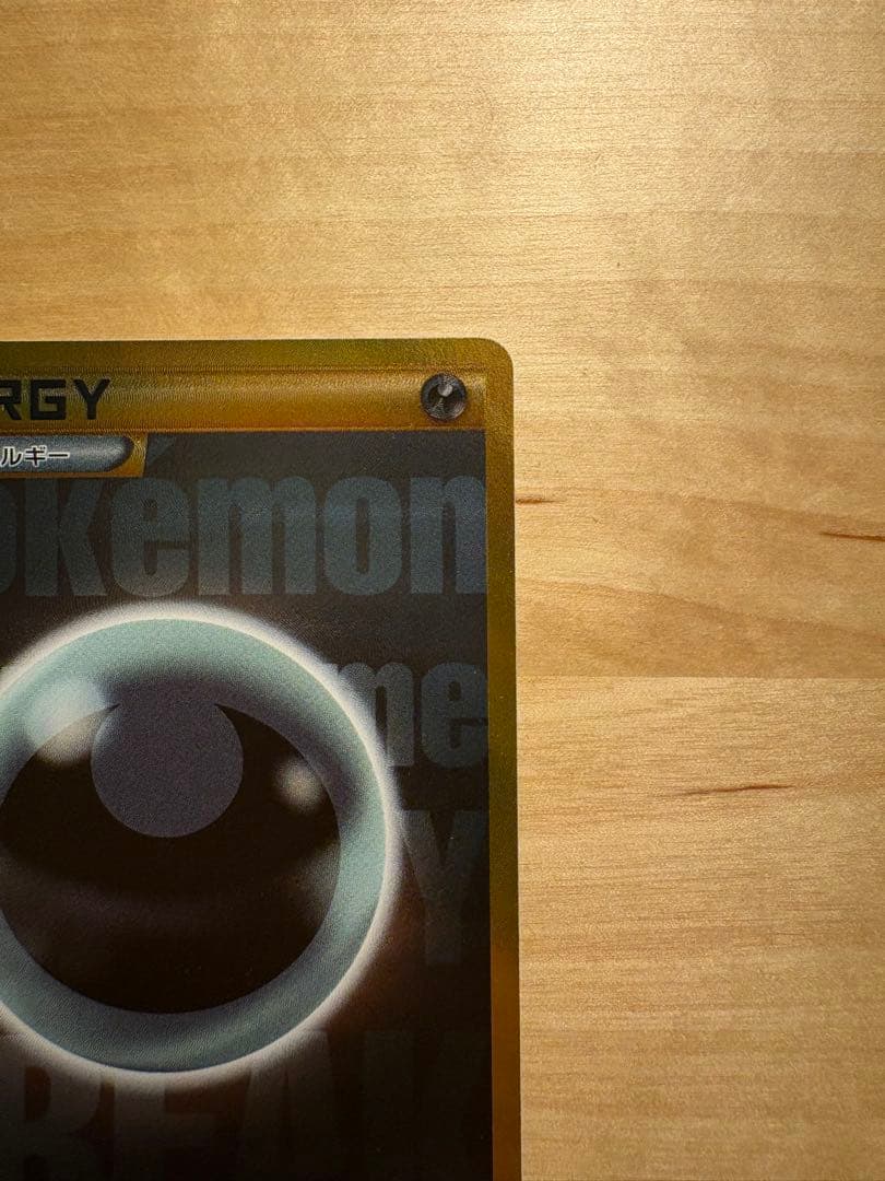 基本悪エネルギー BREAK xy-p プロモ ur 金枠 Pokemon