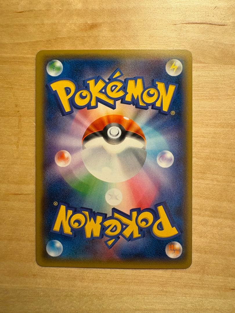 基本悪エネルギー BREAK xy-p プロモ ur 金枠 Pokemon