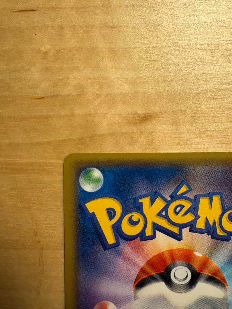 基本悪エネルギー BREAK xy-p プロモ ur 金枠 Pokemon