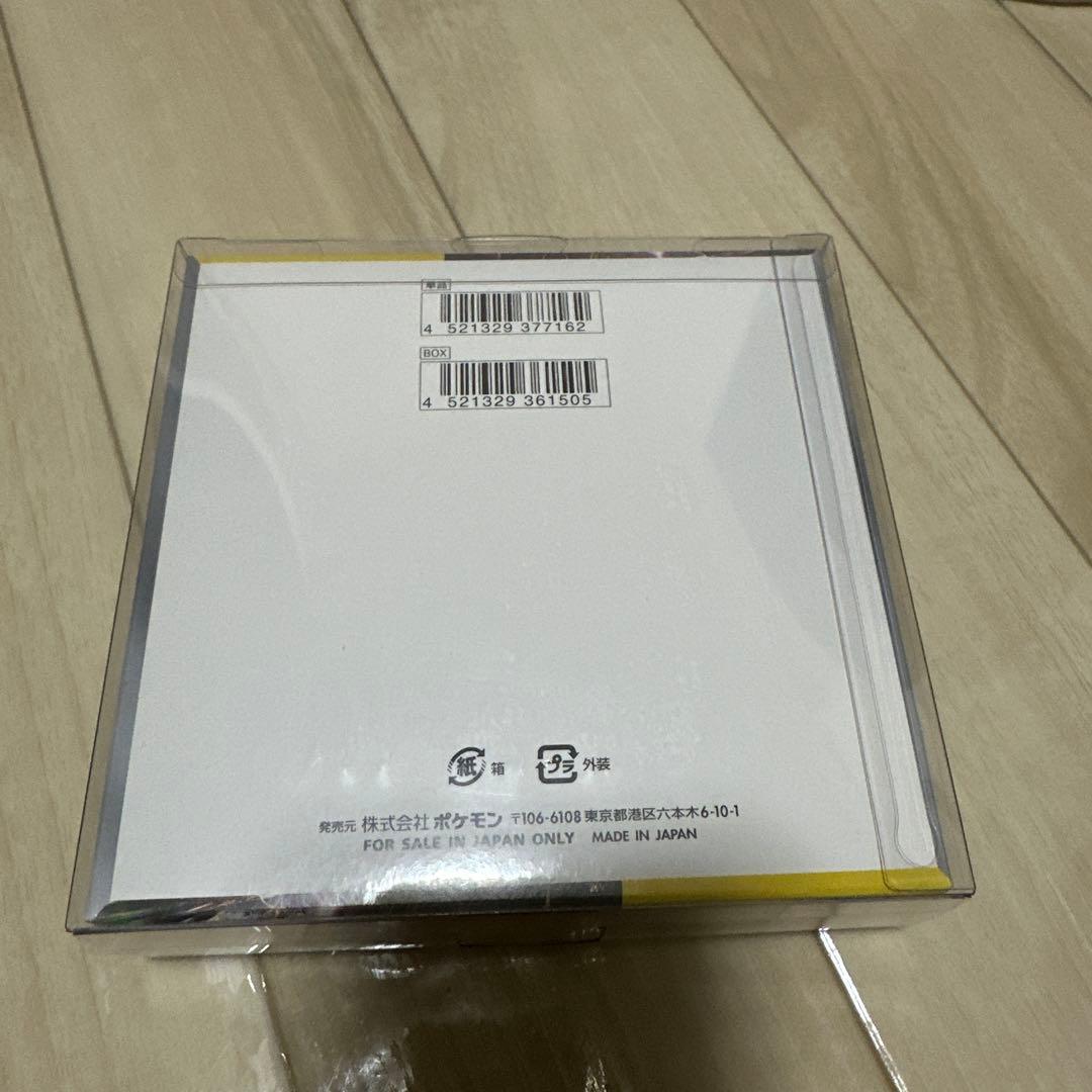 ポケモンカードゲーム 超電ブレイカー 1BOX