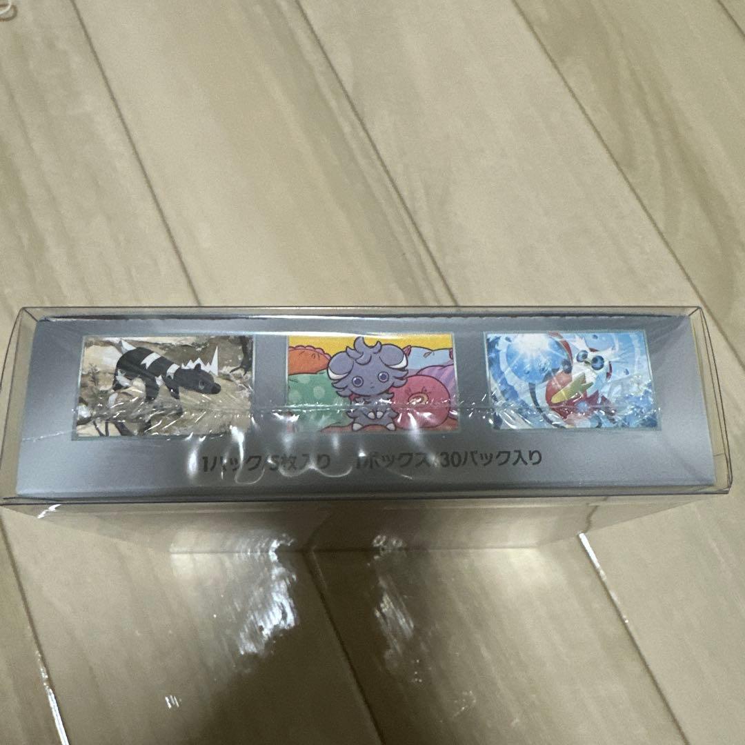 ポケモンカードゲーム 超電ブレイカー 1BOX