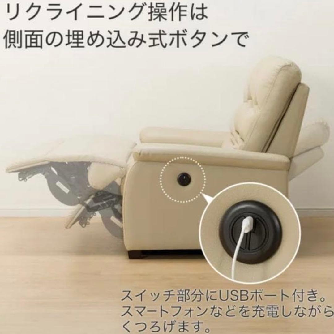 たのメル便★ニトリ3人掛け電動リクライニングソファNビリーバー カップホルダー付