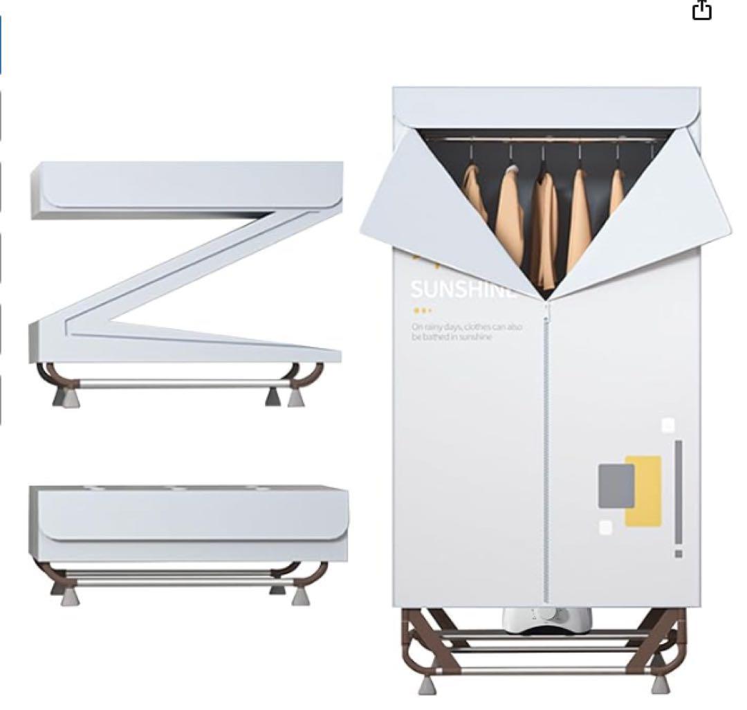折りたたみ式衣類乾燥機