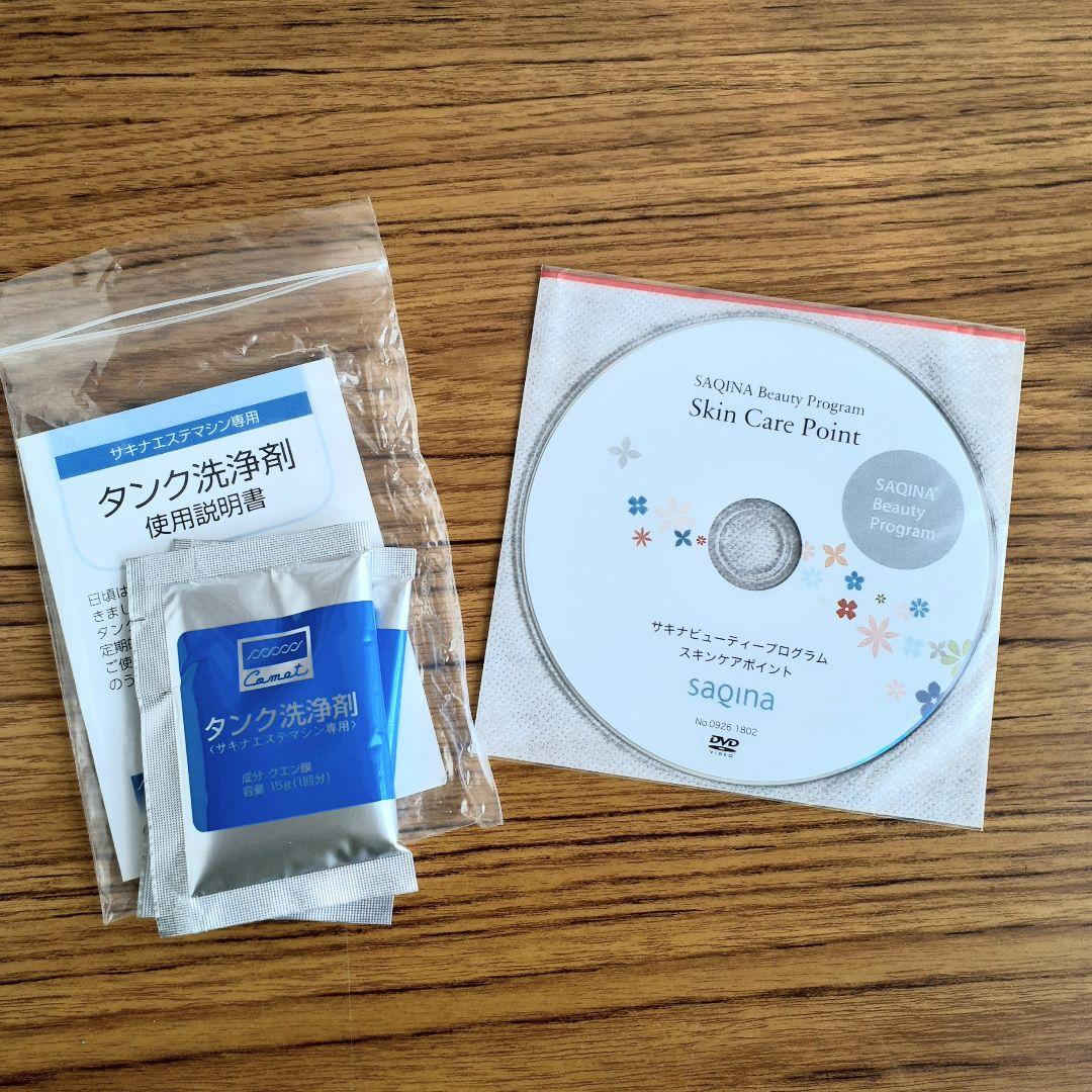 購入者　sagria pino 美顔器 ホワイト 2ハンドピース付き