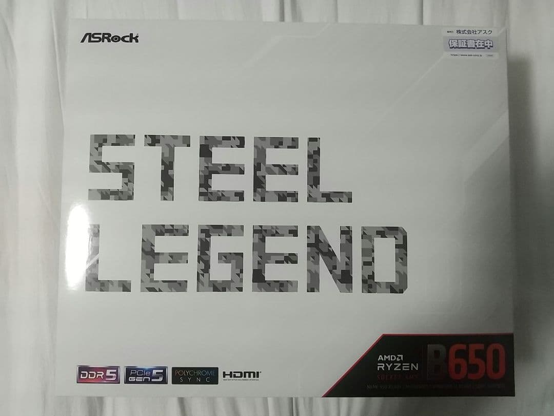 ASRock B650 STEEL LEGEND Wi-Fi マザーボード 白