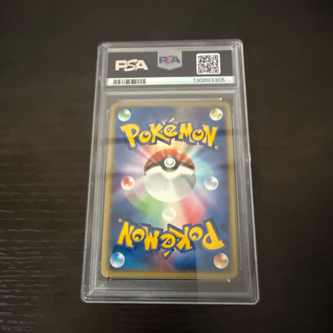 サンダース ★ 1ed #037 PSA10