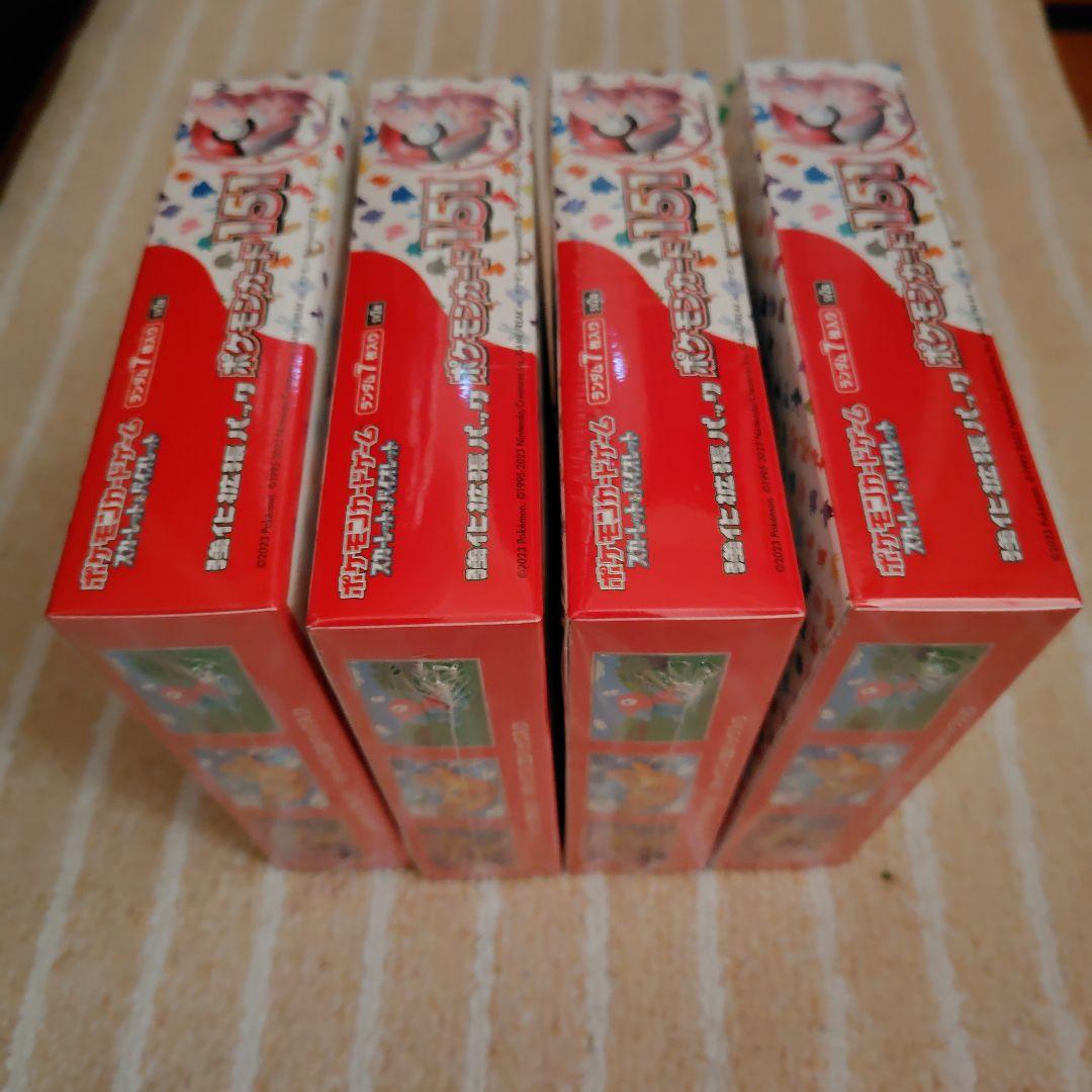 ポケモンカードゲーム　151