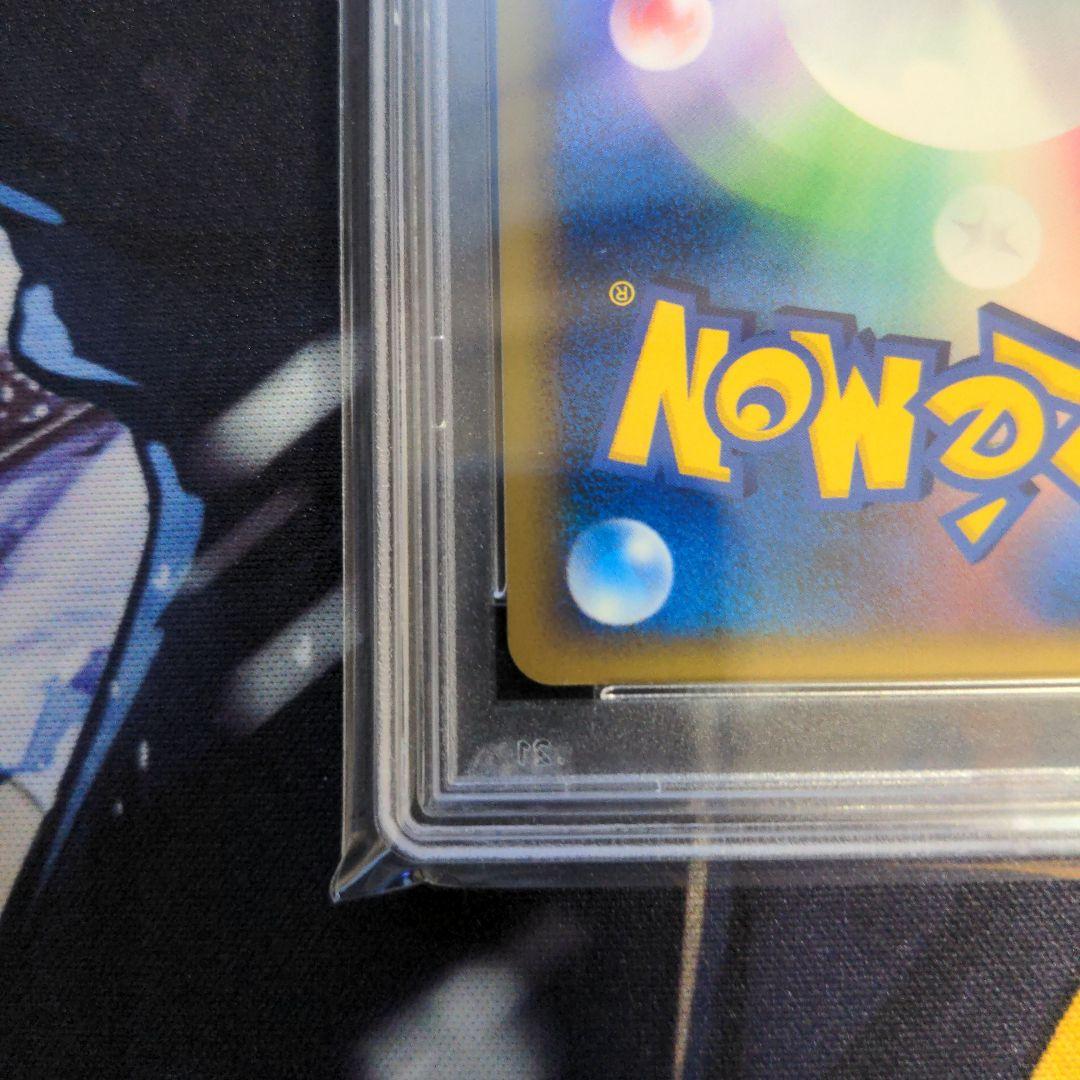 psa10 マルマイン L3 頂上大激突 027/080 レジェンド　グレート