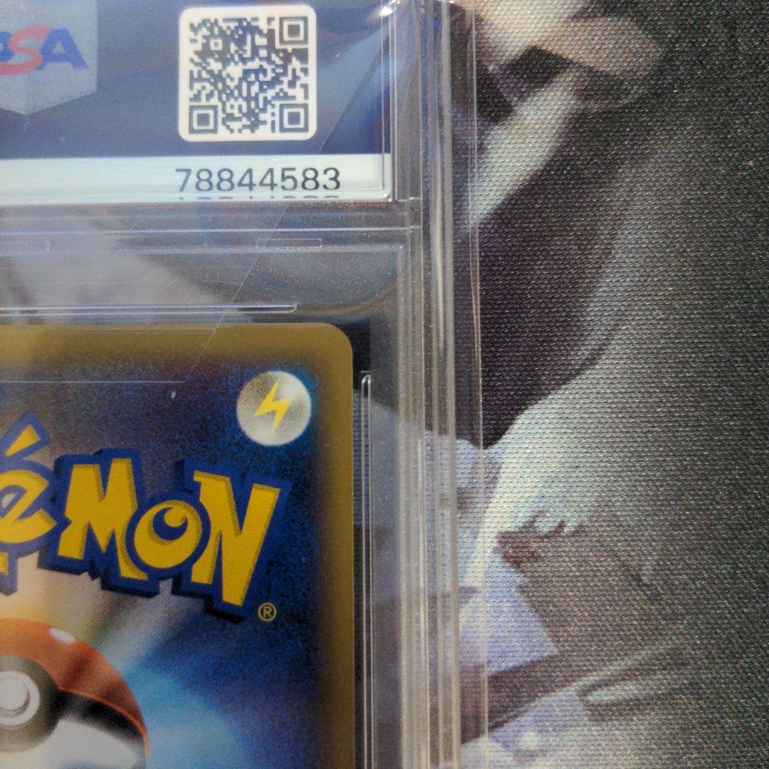 psa10 マルマイン L3 頂上大激突 027/080 レジェンド　グレート