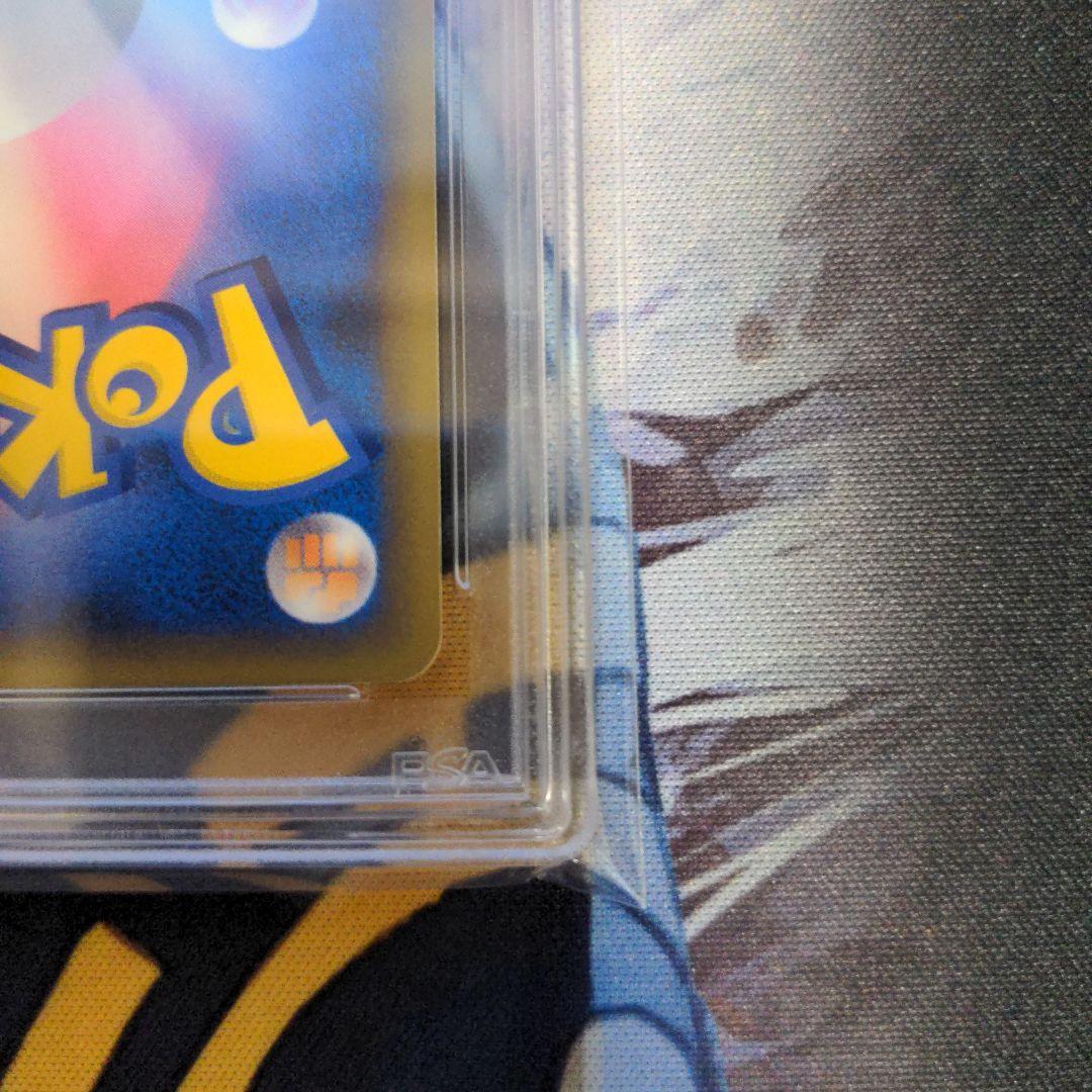 psa10 マルマイン L3 頂上大激突 027/080 レジェンド　グレート