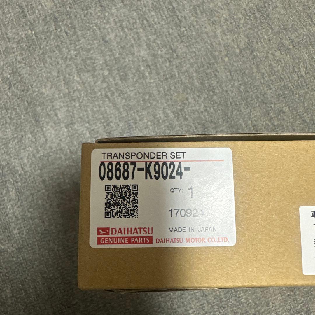 【新品】ETC2.0 デンソー　ダイハツ純正