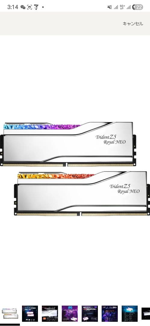 Trident Z5  48gx2 cl30 国内正規品　美品