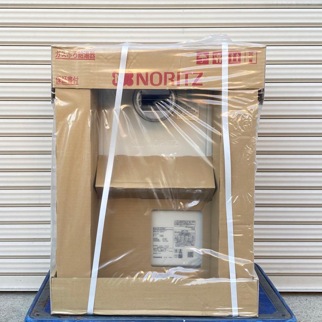 ◎未使用品 ノーリツ ガスふろ給湯器 SRT-2070SAW-T LP 20号