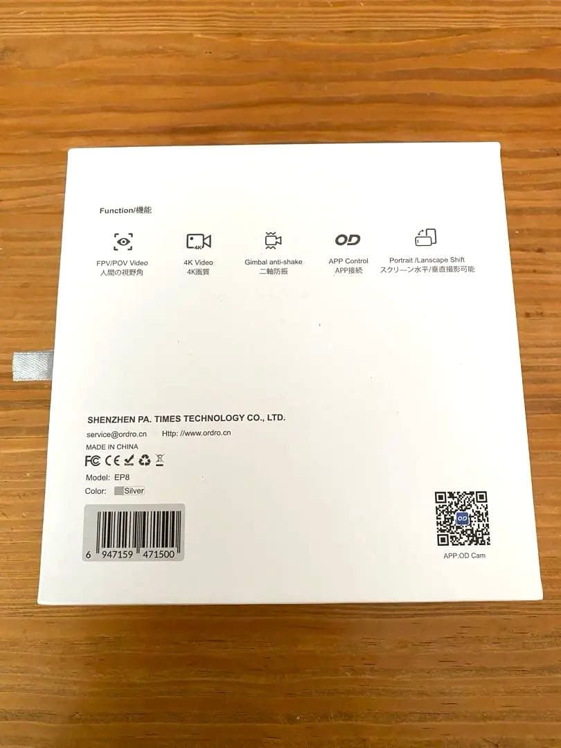【新品未使用品】ORDRO EP8 4Kビデオカメラ