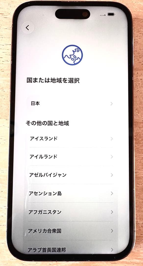 iPhone 14 Pro(使用可能なジャンク品)