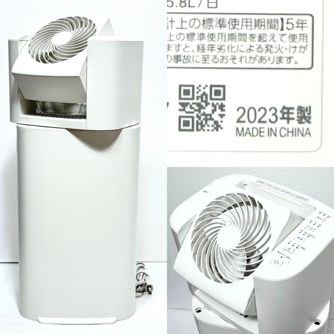 使用少 美品 2023年式 多角♪ アイリスオーヤマ 衣類乾燥除湿