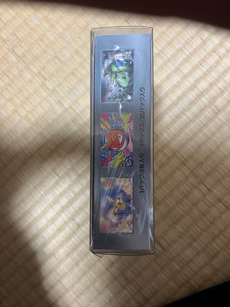 シュリンク付き ポケモンカード バトルパートナーズ 1BOX〔新品未開封〕