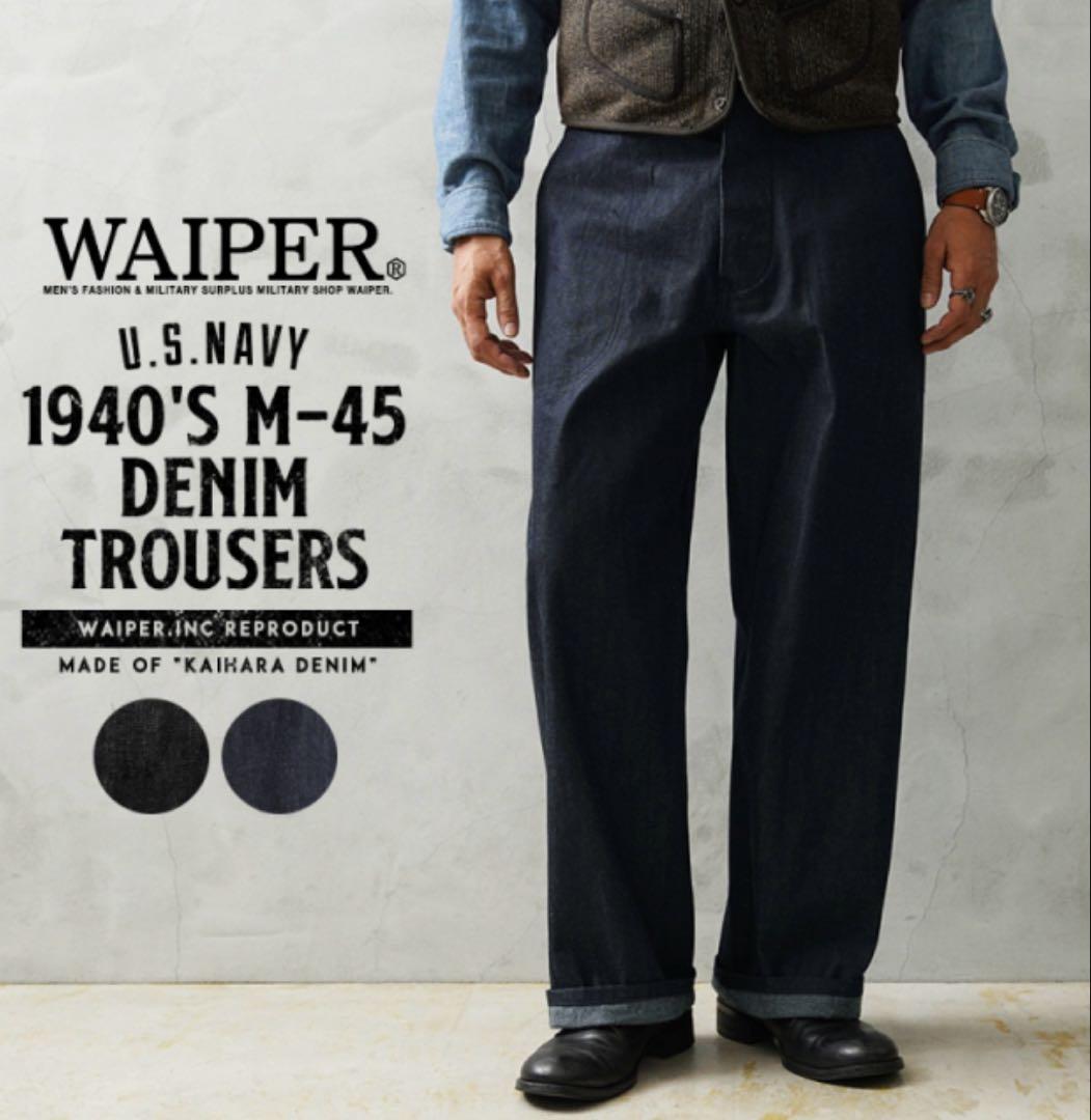 パンツ WAIPER 1940'S M-45 DENIM TROUSERS