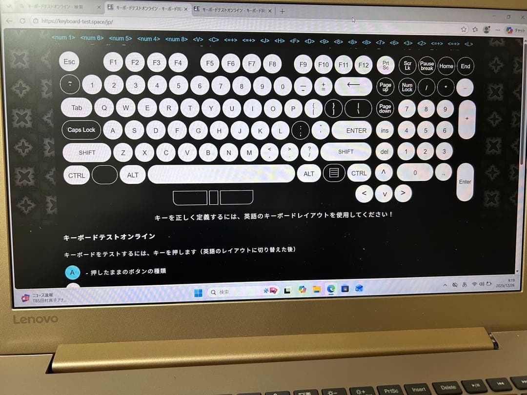 第8世代i5 SSD256GB/8GB Windows11設定済み オフィス付き