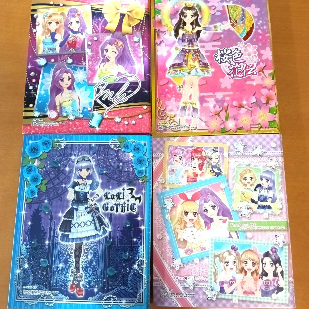 k*n様 アイカツ！ バインダー8冊セット 4ポケットバインダー 9ポケットバイ