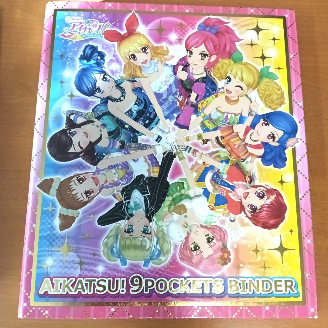 k*n様 アイカツ！ バインダー8冊セット 4ポケットバインダー 9ポケットバイ