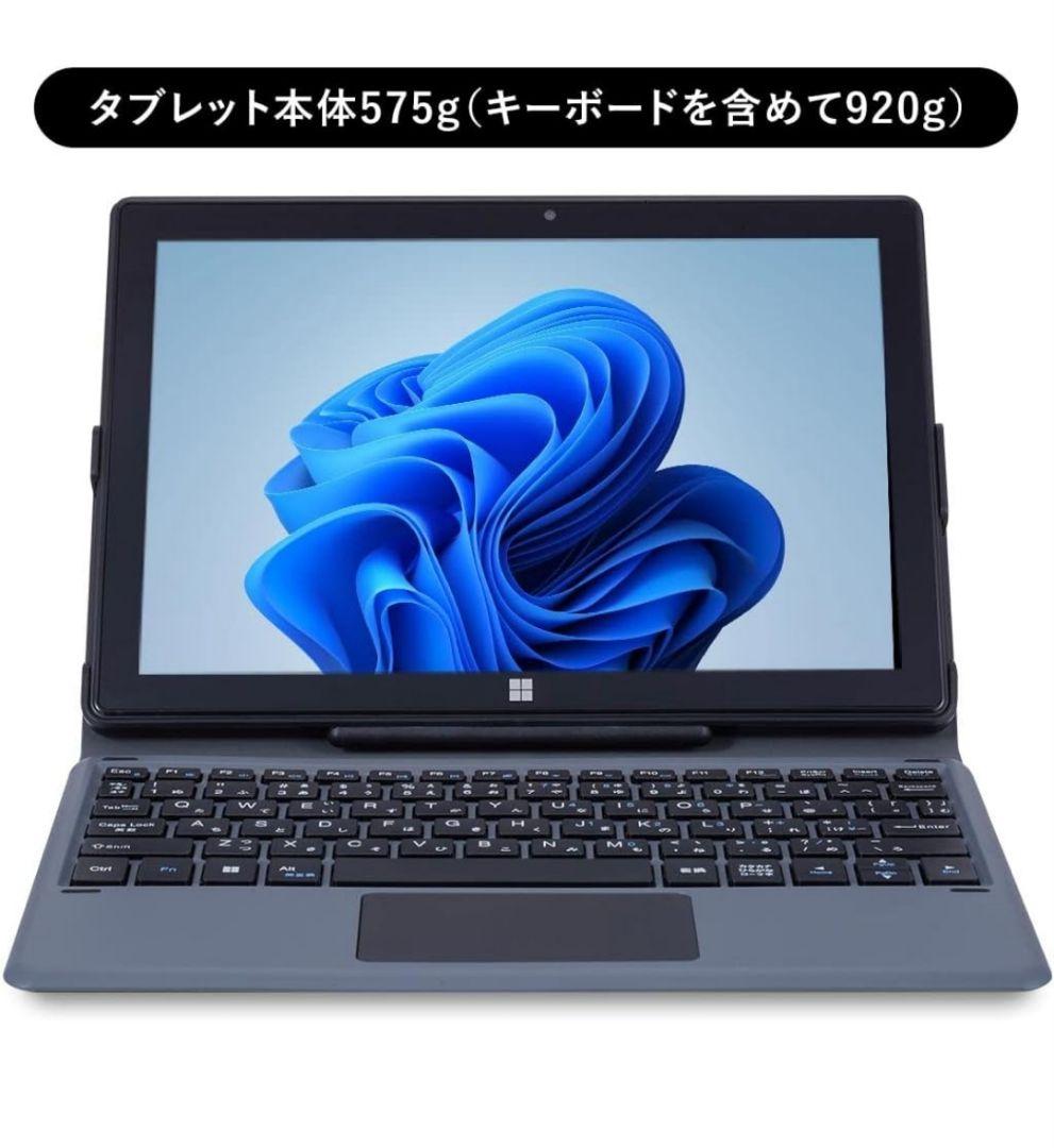 Windows 11 タブレット 10.1インチ Celeron N4020