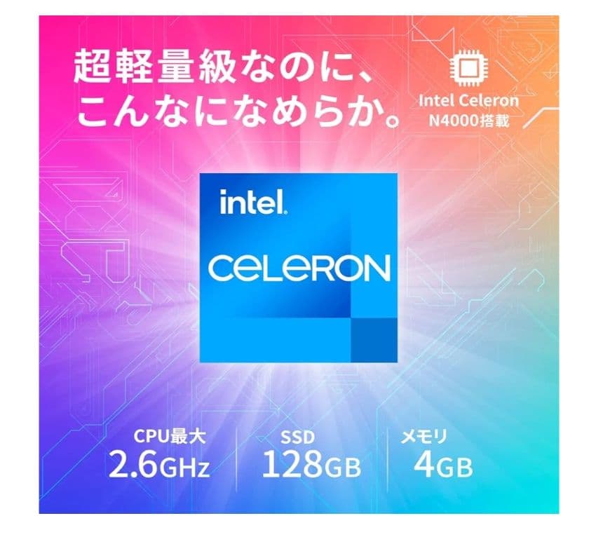 Windows 11 タブレット 10.1インチ Celeron N4020