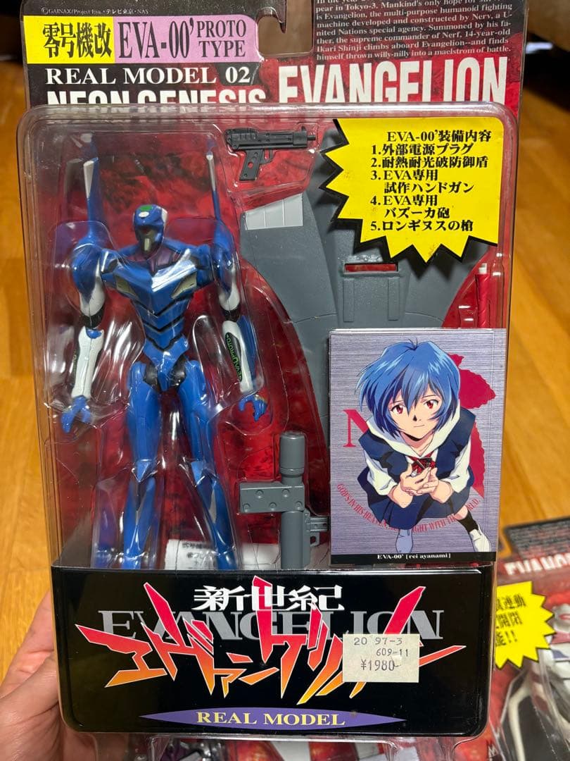 新世紀エヴァンゲリオン フィギュア 7体セット